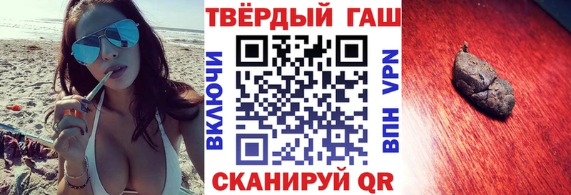Где купить Богданович НБОМе Амфетамин Мефедрон Гашиш Конопля Alpha PVP КОКАИН