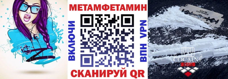 АМФЕТАМИН 98%  hydra как зайти  Богданович 