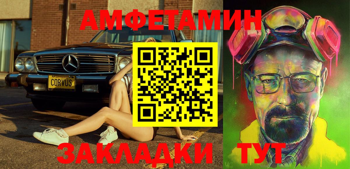 АМФ 98%  Amphetamine  Богданович 