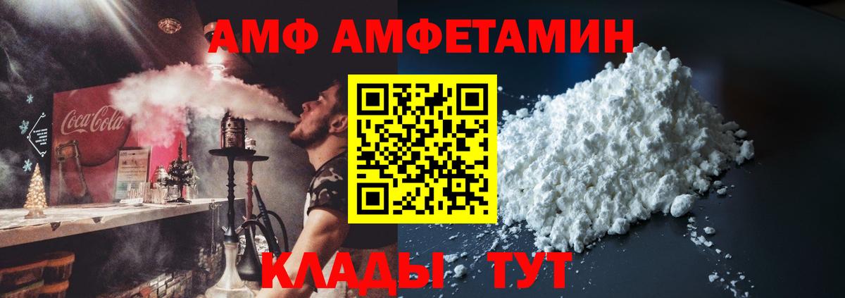 Amphetamine VHQ Богданович