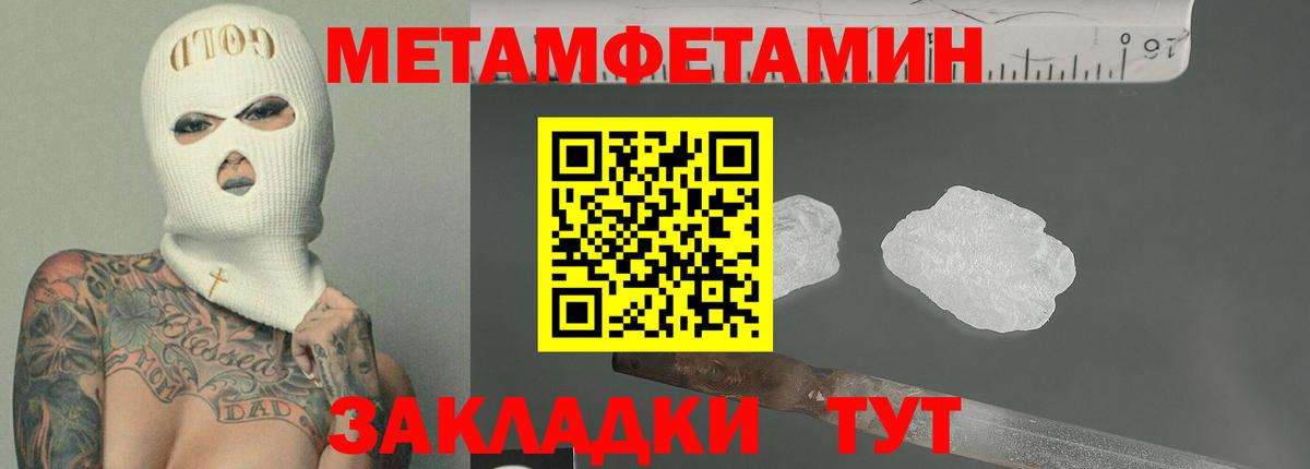 АМФ Розовый Богданович
