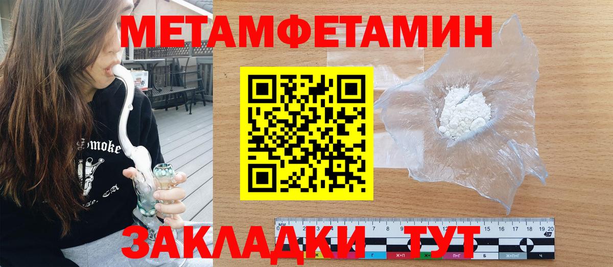 АМФ  АМФ Розовый  АМФ  Вход с VPN  Богданович 
