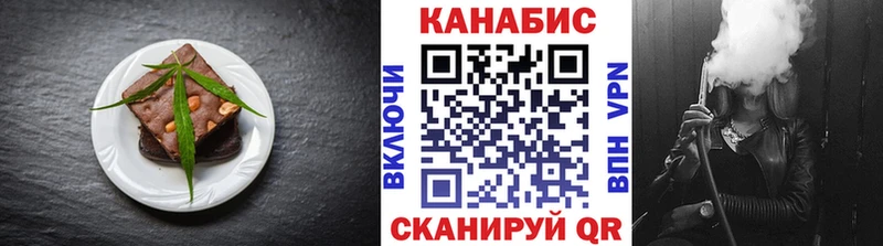 Canna-Cookies марихуана  купить  сайты  Богданович 