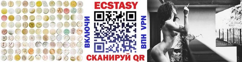 ЭКСТАЗИ TESLA  Богданович 