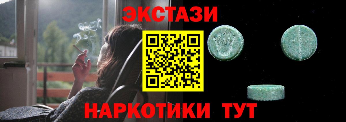 Богданович  Экстази Punisher  ЭКСТАЗИ  Экстази Punisher  Вход с VPN 