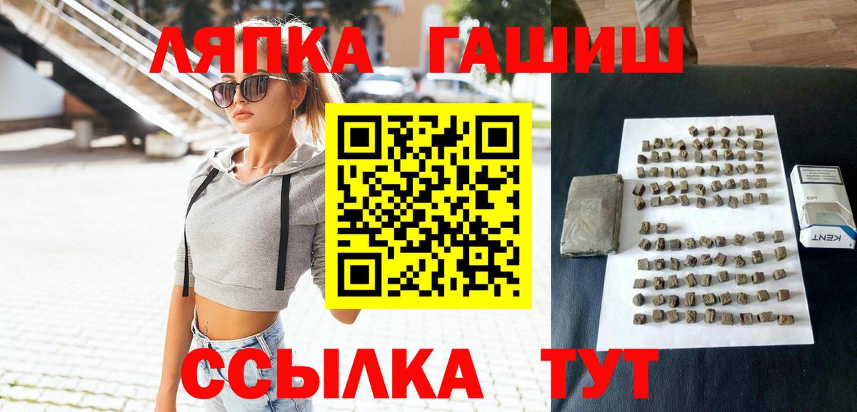 Гашиш 40% ТГК Богданович