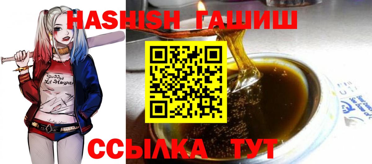 Гашиш гашик  Вход с VPN  ГАШ  Богданович  ГАШИШ AMNESIA HAZE 