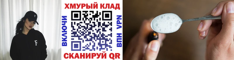 Героин Heroin  Богданович 