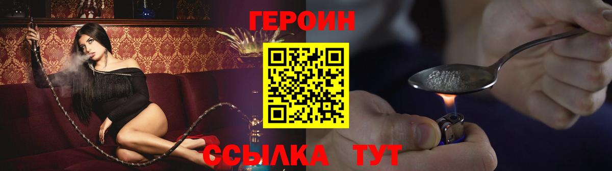 Богданович  Героин Афган  Вход с VPN 