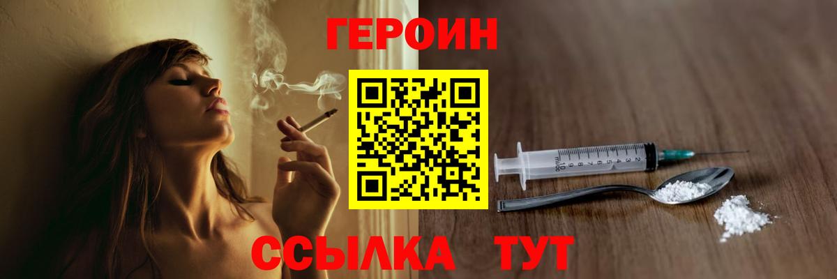 ГЕРОИН  Богданович  Героин VHQ 