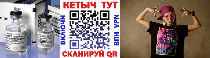 кракен tor  дарк нет какой сайт  Кетамин ketamine  Богданович 
