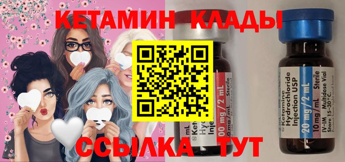 Кетамин ketamine  Богданович  Кетамин ketamine 