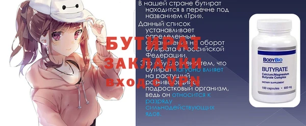 герыч Нефтекумск