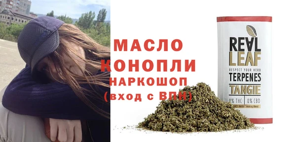 2c-b Нефтегорск
