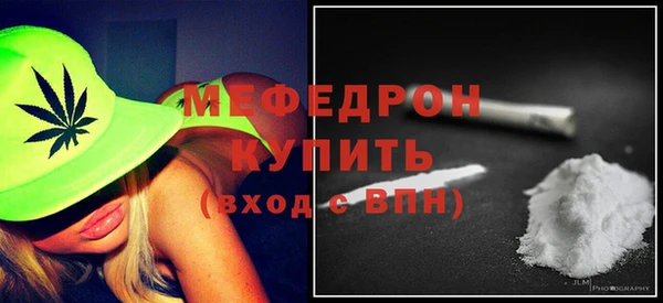 герыч Нефтекумск