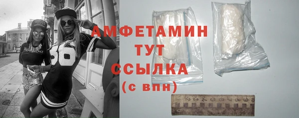 герыч Нефтекумск