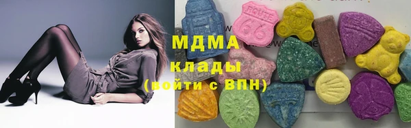 герыч Нефтекумск