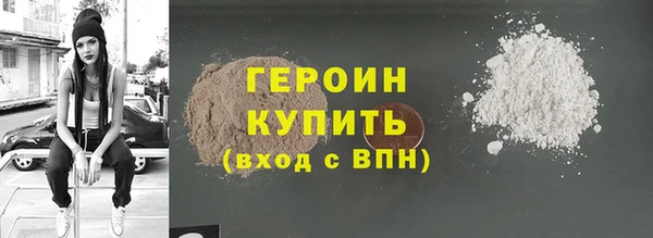 прущая мука Вязники