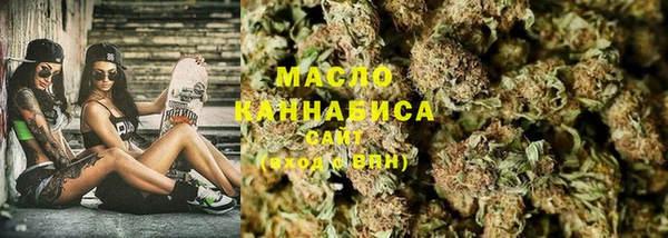 герыч Нефтекумск