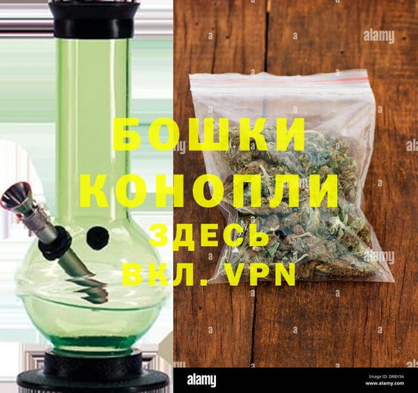 герыч Нефтекумск