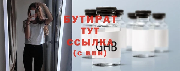 2c-b Нефтегорск