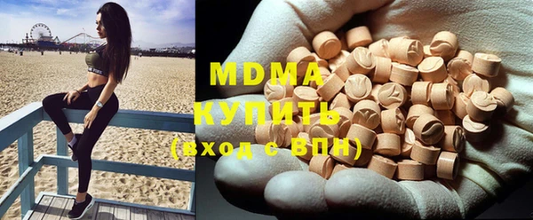 герыч Нефтекумск