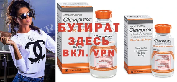 герыч Нефтекумск