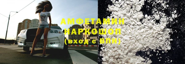 герыч Нефтекумск