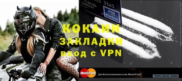 герыч Нефтекумск