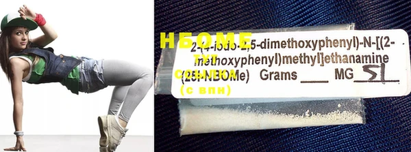 2c-b Нефтегорск