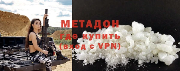 герыч Нефтекумск