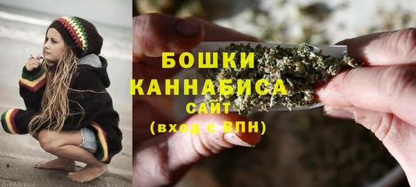 герыч Нефтекумск