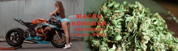 2c-b Нефтегорск