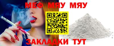 MESCALINE Аргун