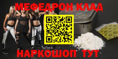 марки nbome Апрелевка