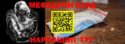 MESCALINE Аргун