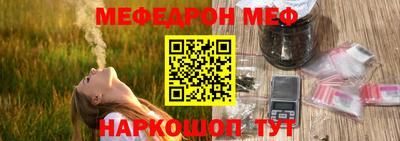 mdpv Балаково