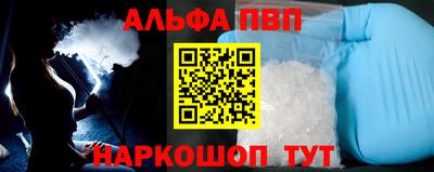 марки nbome Апрелевка