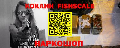 MESCALINE Аргун
