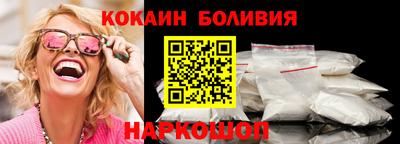 MESCALINE Аргун