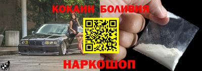 ALPHA PVP Балахна