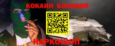 ALPHA PVP Балахна