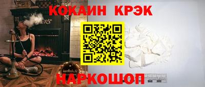 ALPHA PVP Апшеронск