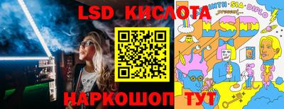 марки nbome Апрелевка