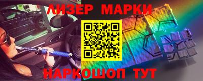 MESCALINE Аргун