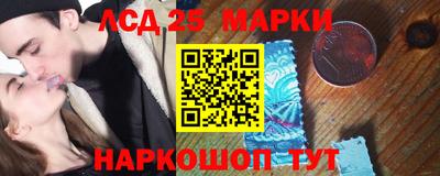 марки nbome Апрелевка