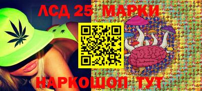 марки nbome Апрелевка