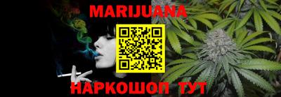 мескалин Балашиха