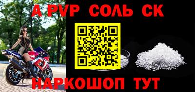 MESCALINE Аргун