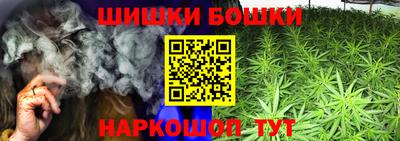 марки nbome Апрелевка